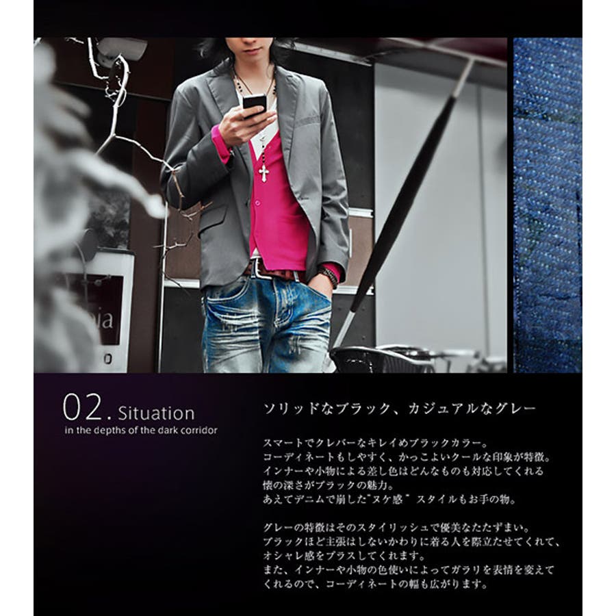 お兄系 テーラードジャケット メンズお兄系[品番：LU000000977