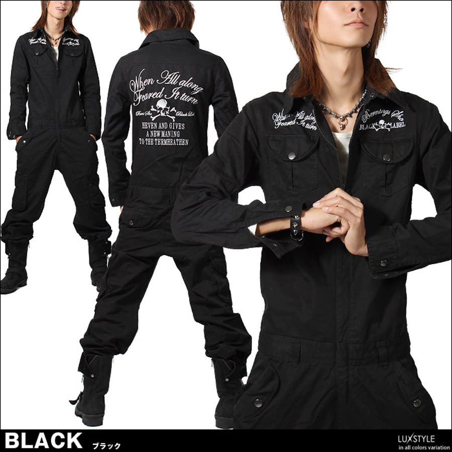 お兄系つなぎメンズ【BERNINGS SHO(バーニングスショウ)クロスボーンス