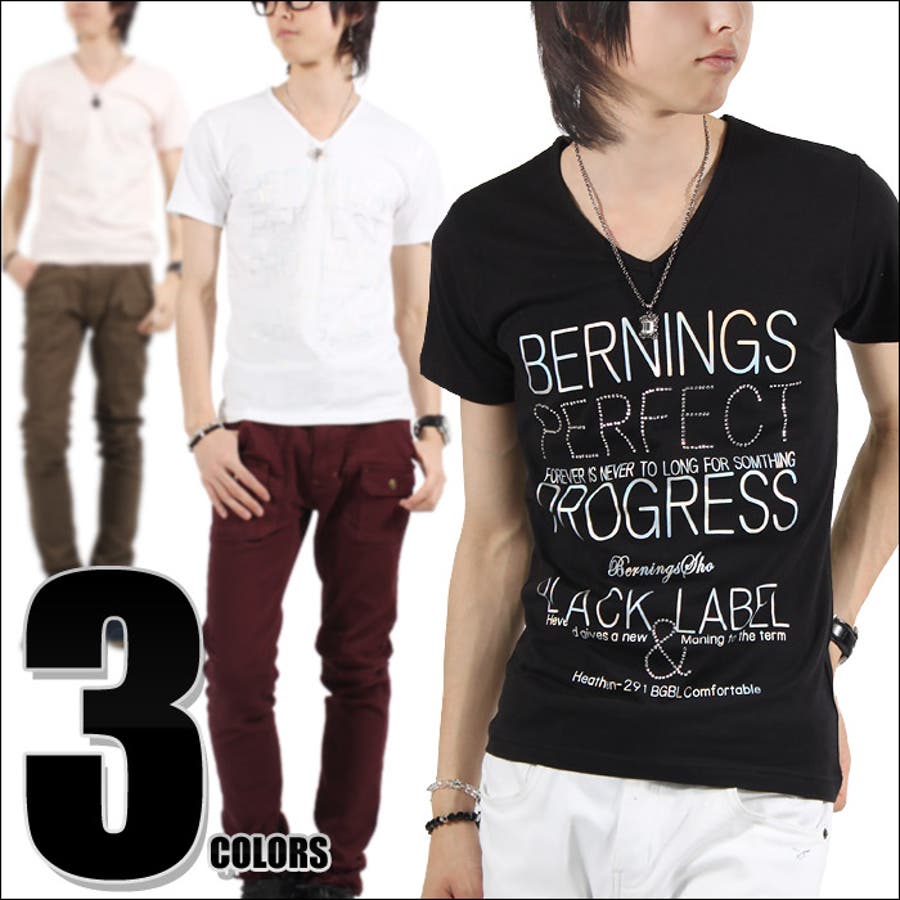 Printstar トムス Tシャツ 半袖 キッズ 男女兼用 5.6オンス 無地
