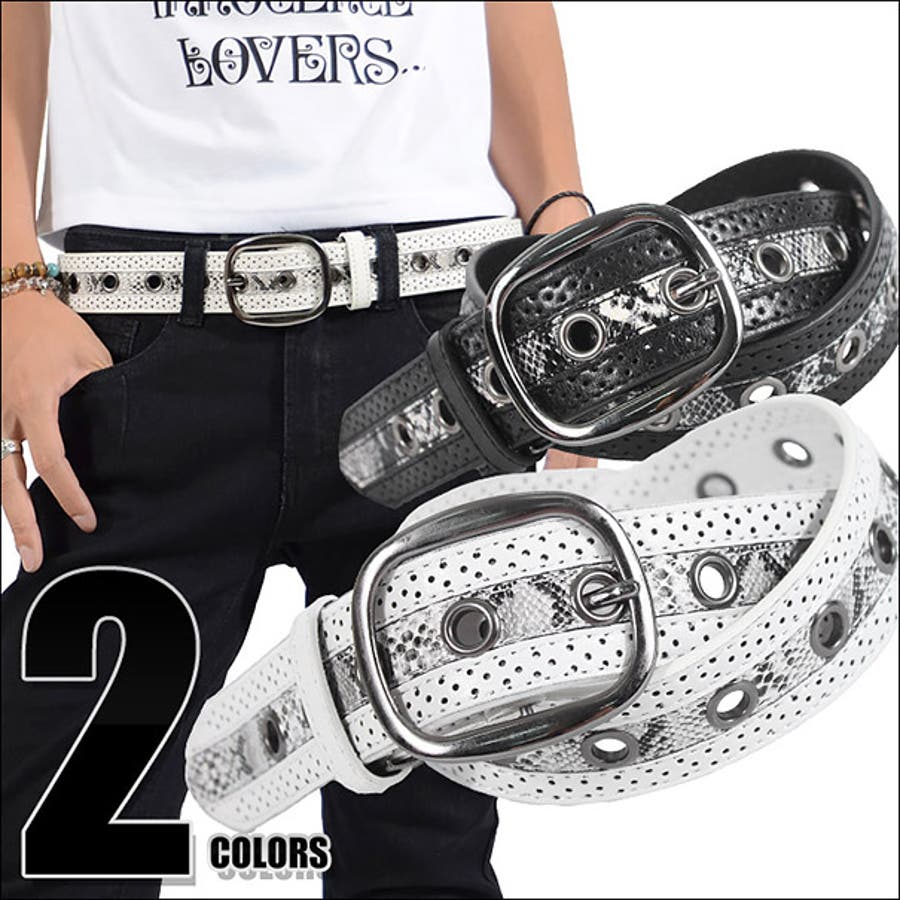 お兄系 ベルト メンズお兄系ベルト[品番：LU000002135]｜LUXSTYLE