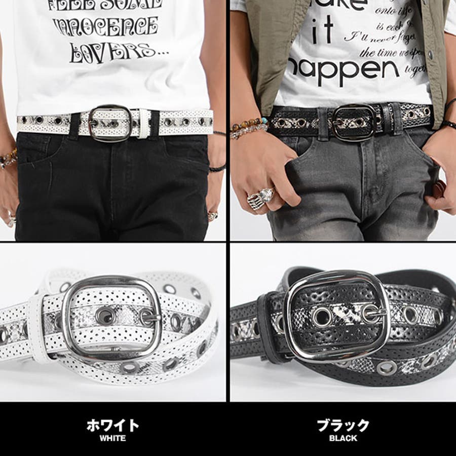 お兄系 ベルト メンズお兄系ベルト[品番：LU000002135]｜LUXSTYLE