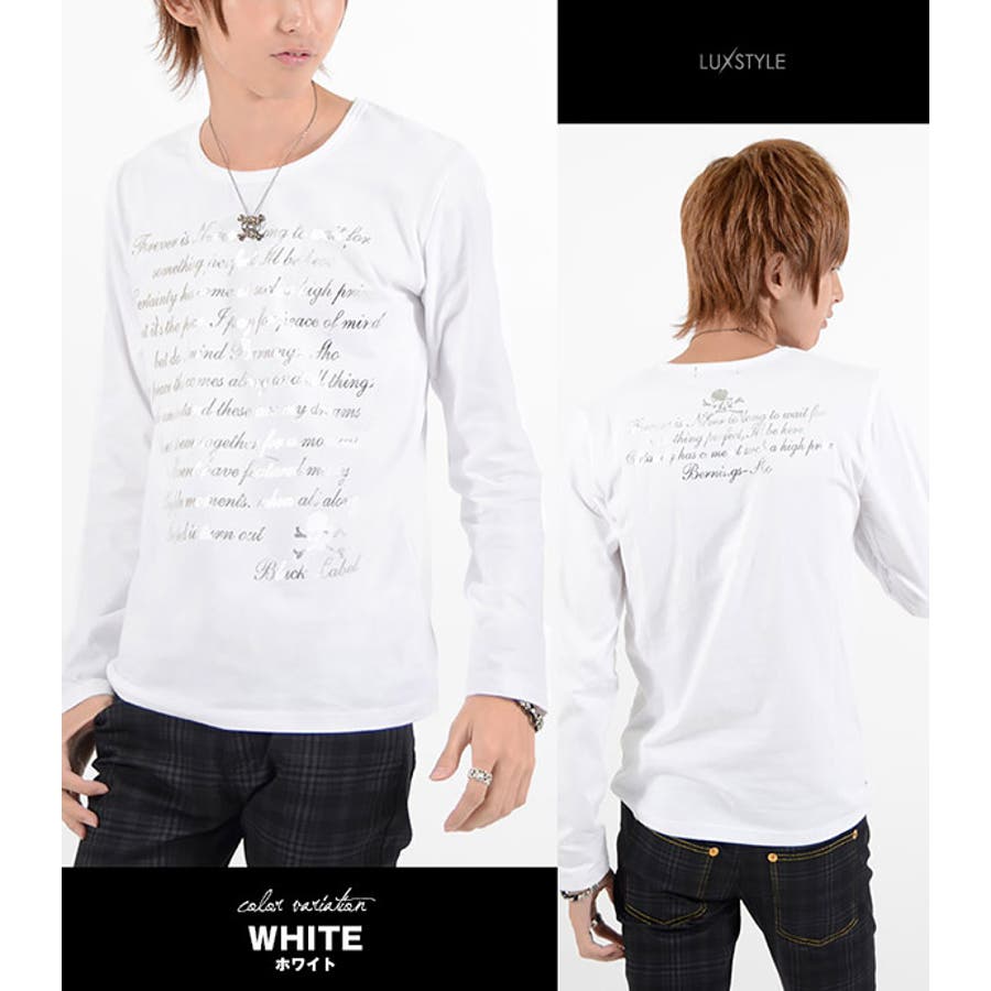 お兄系 ロンＴ メンズお兄系ロンＴ [品番：LU000002202]｜LUXSTYLE（ラグスタイル）のメンズファッション通販｜SHOPLIST（ショップリスト）