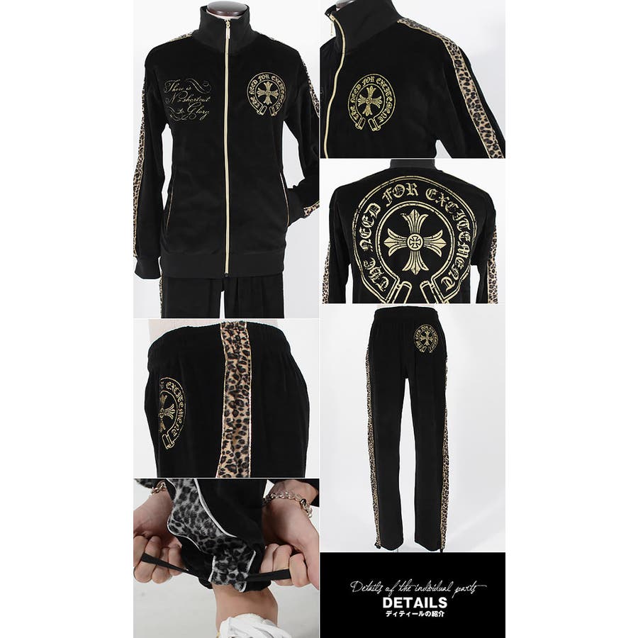 お兄系 メンズ ジャージ[品番：LU000002227]｜LUXSTYLE（ラグスタイル