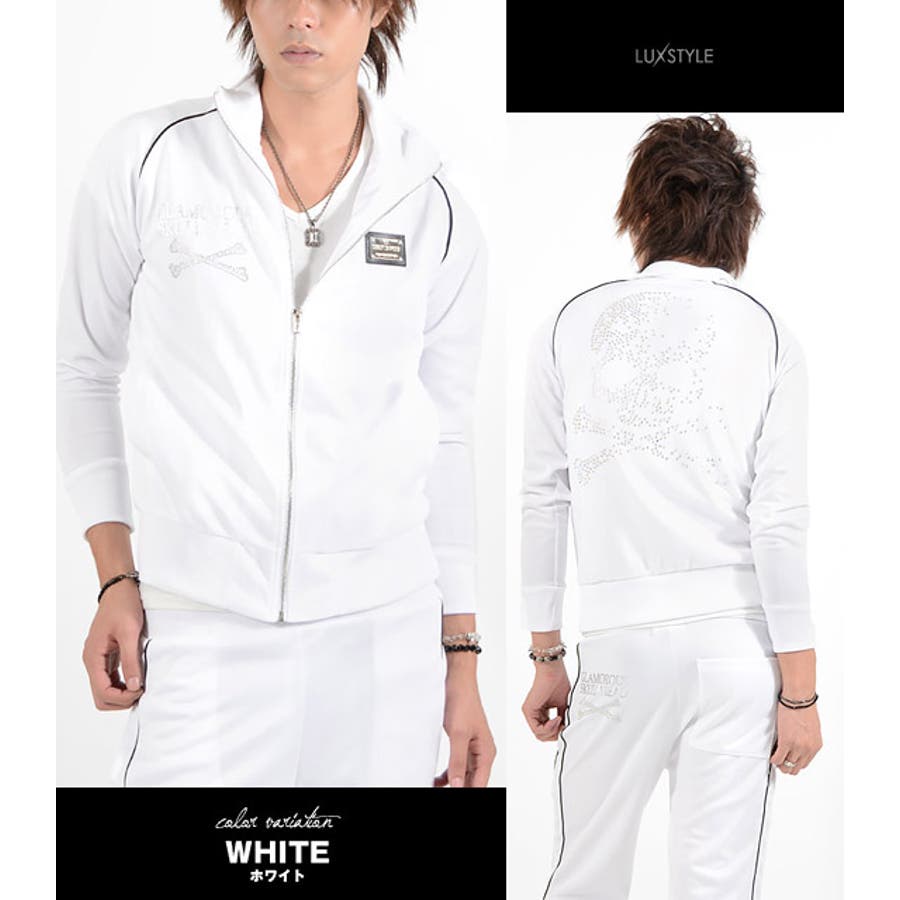 メンズ ジャージ 上下2点セット【ラインストーンバックスカル