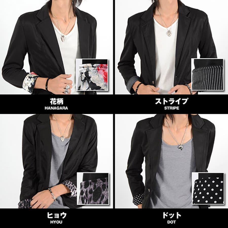 メンズジャケット　お兄系 お兄系 ジャケット メンズお兄系ジャケット[品番：LU000000736