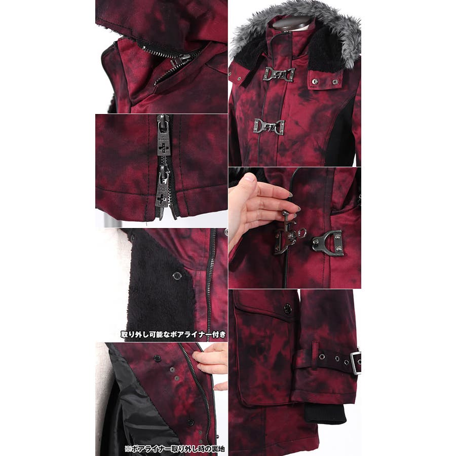 V系 メンズコート【BERNINGS SHO(バーニングスショウ)ボアファーフー