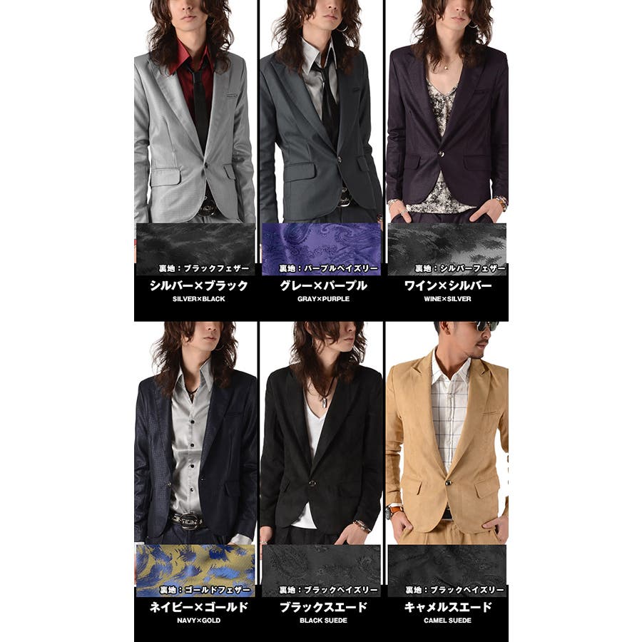 お兄系 スーツお兄系スーツ メンズスーツジャケットセットアップ[品番：LU000002638]｜LUXSTYLE（ラグスタイル）のメンズ ファッション通販｜SHOPLIST（ショップリスト）