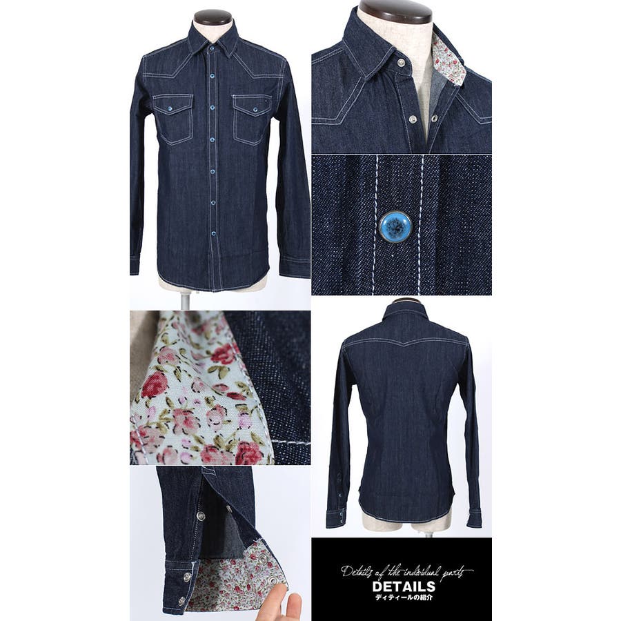 美品【サイズ M】STUD HOMME　スタッドオム　デニムシャツ　スタッズ　青 Amazon.co.jp: [ディースクエアード] シャツ メンズ ICON