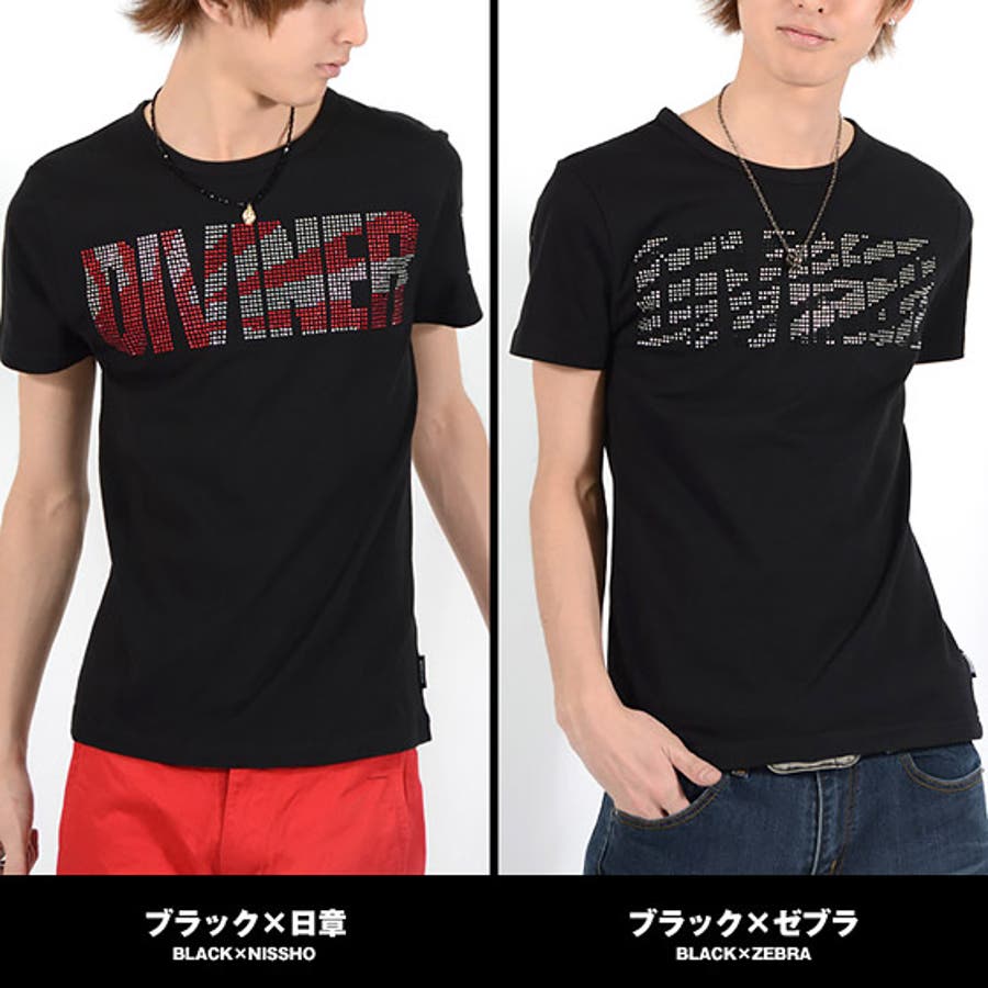 お兄系 メンズ Tシャツ【DIVINER(ディバイナー)ラインストーンロゴ