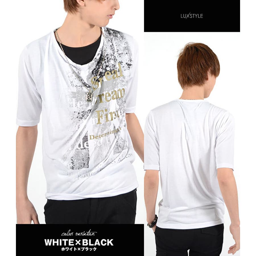 お兄系 メンズ カットソーTシャツドレープTシャツ[品番