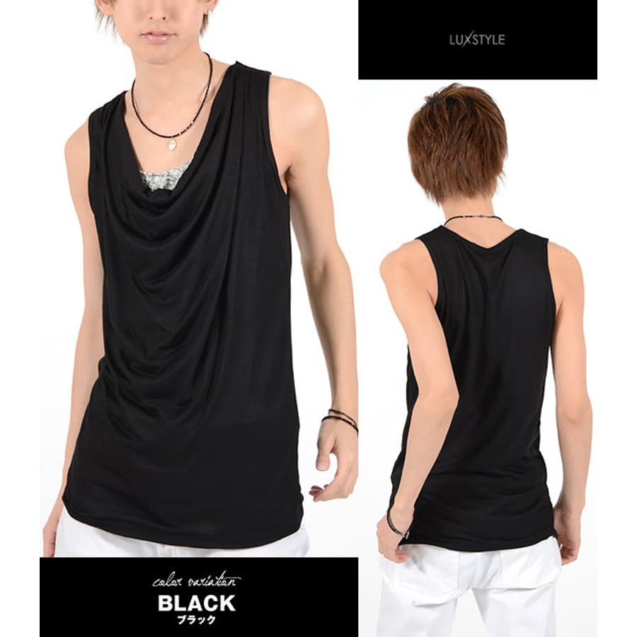 V系 タンクトップ メンズお兄系ドレープ[品番：LU000002835