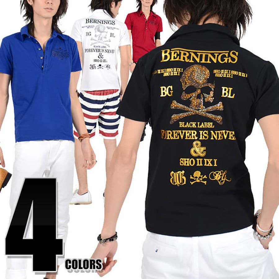 ヤーマン☆Beato☆メンズロングTシャツ☆スタッツ ラインストーン YB シルキータッチロングスリーブTシャツ | APPAREL | YAMAGA