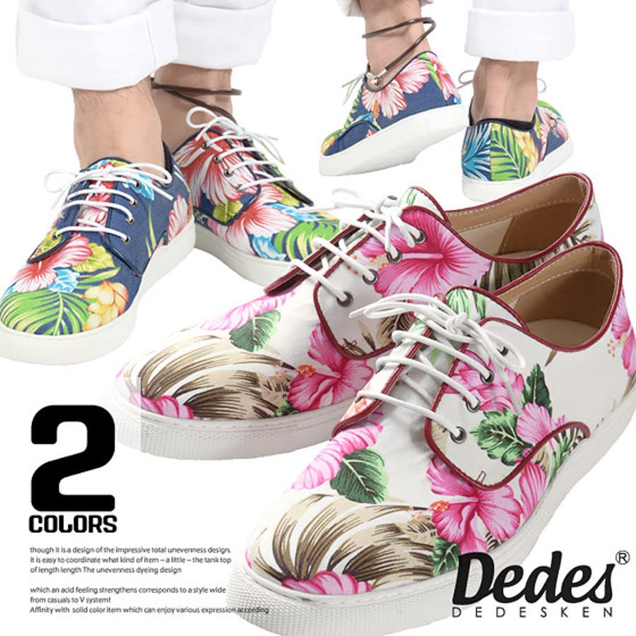 メンズ スニーカー靴シューズオックスフォードシューズ デッキシューズ 品番 Lu Luxstyle ラグスタイル のメンズ ファッション通販 Shoplist ショップリスト