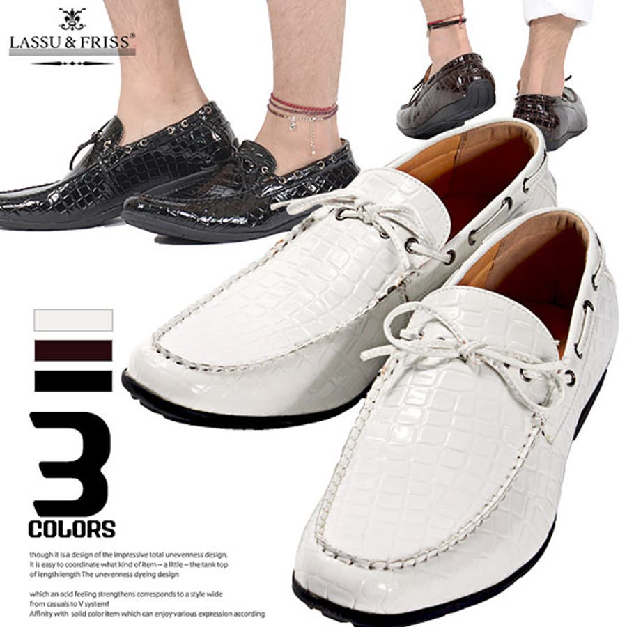 メンズ 靴シューズローファードライビングシューズ スリッポン 品番 Lu Luxstyle ラグスタイル のメンズ ファッション通販 Shoplist ショップリスト