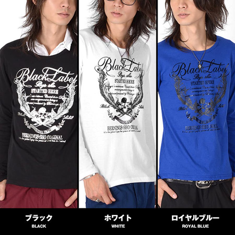 お兄系 メンズ ロンTお兄系ロンT長袖Tシャツ[品番