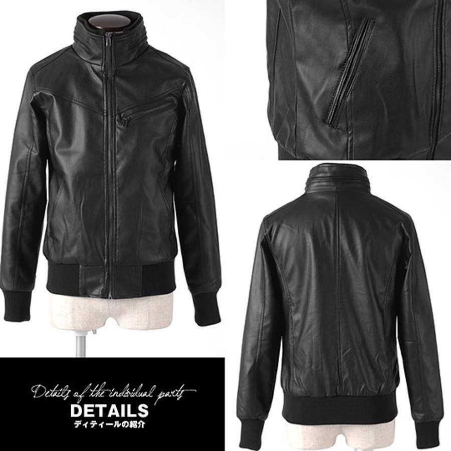 お兄系 メンズ ジャケットライダース ジャケット[品番：LU000003228]｜LUXSTYLE（ラグスタイル）のメンズファッション通販｜SHOPLIST（ショップリスト）