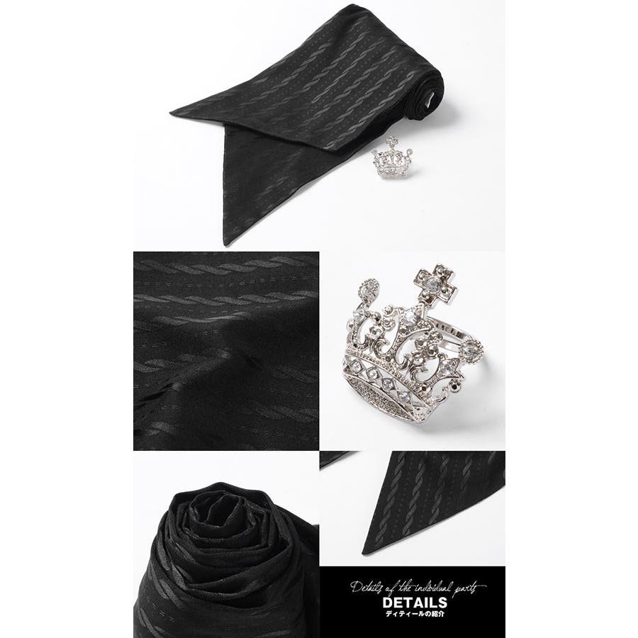 お兄系 ストール ホスト[品番：LU000003628]｜LUXSTYLE（ラグ