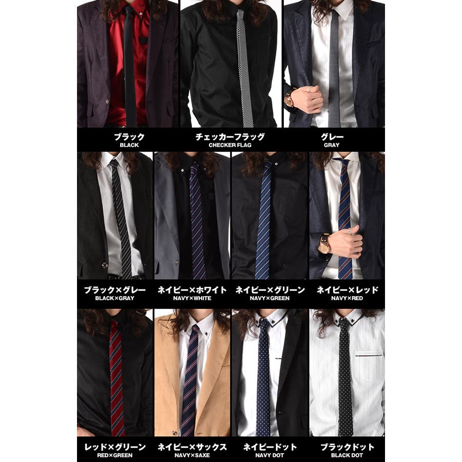ネクタイ メンズ 紳士[品番：LU000003898]｜LUXSTYLE（ラグスタイル）のメンズファッション通販｜SHOPLIST（ショップリスト）