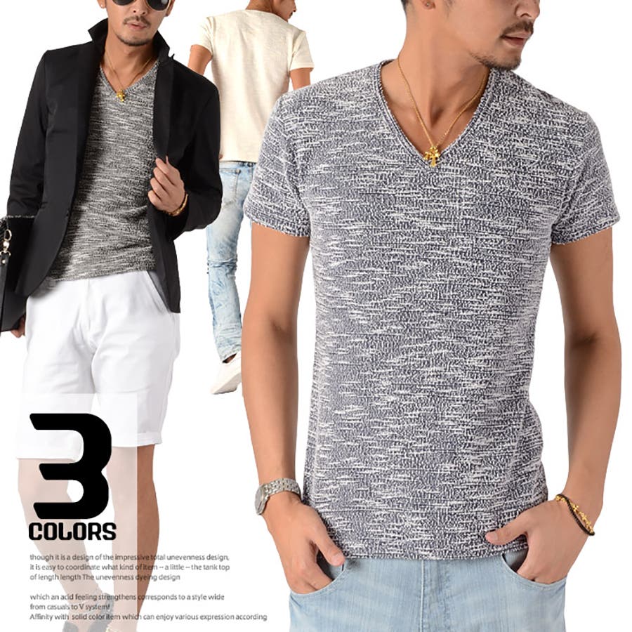 Bitter サマーニット メンズ 品番 Lu Luxstyle ラグスタイル のメンズファッション 通販 Shoplist ショップリスト