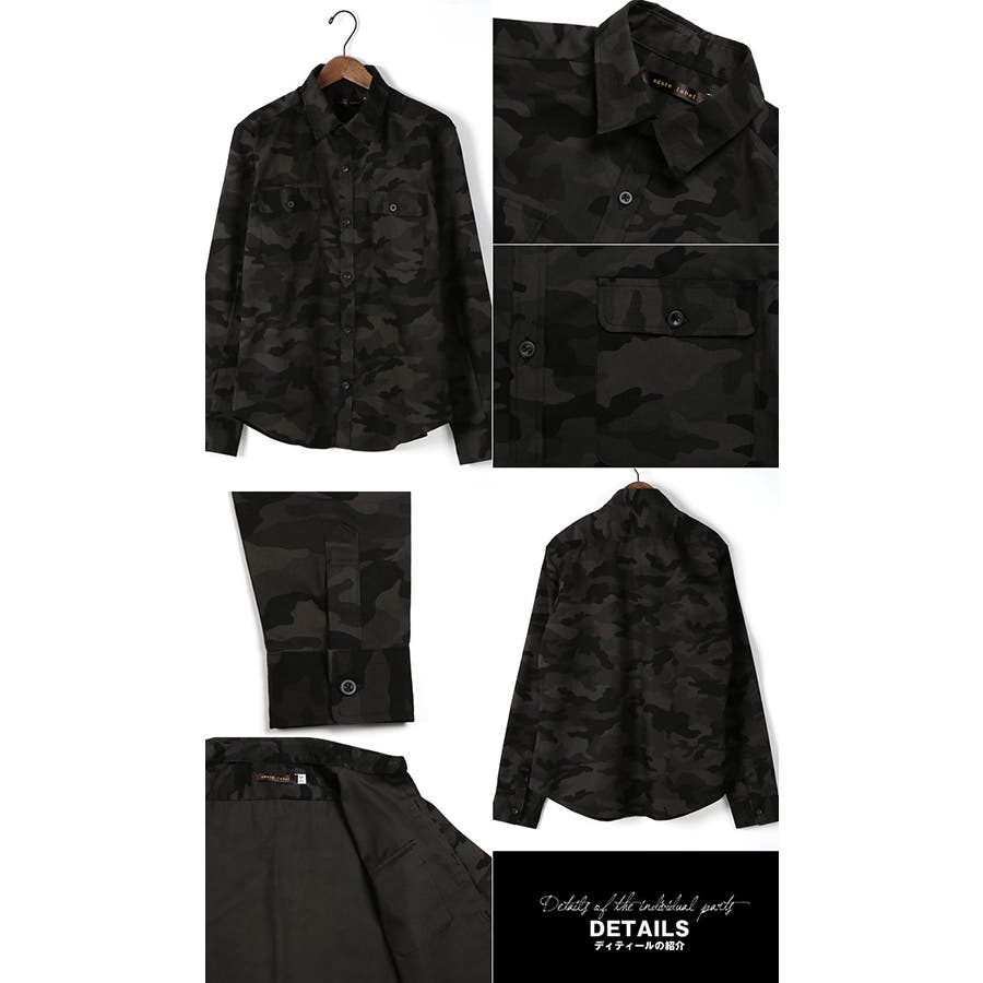 迷彩 シャツ メンズ[品番：LU000004416]｜LUXSTYLE（ラグスタイル）の