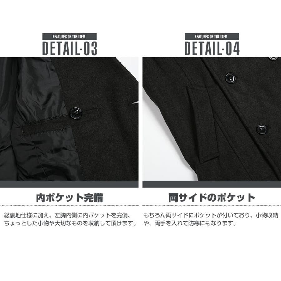 Pコート メンズ ピーコート[品番：LU000004525]｜LUXSTYLE（ラグ