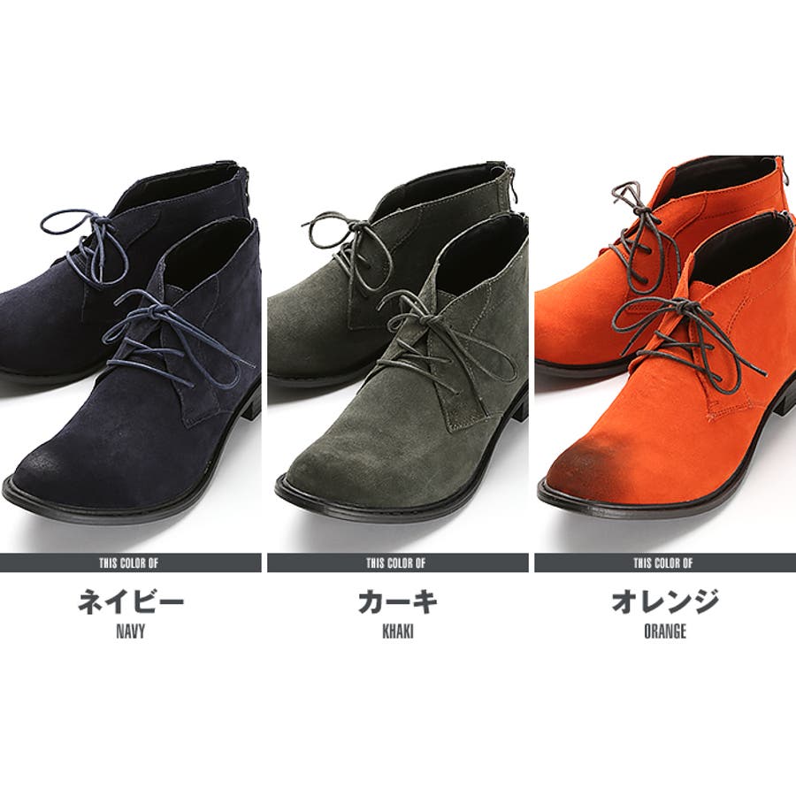 チャッカブーツ メンズ 靴[品番：LU000004691]｜LUXSTYLE（ラグ