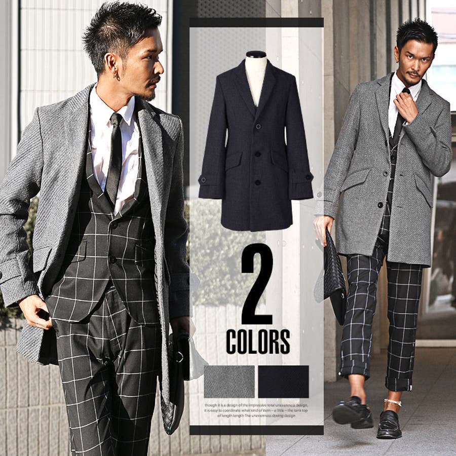 Bitter チェスターコート メンズ 品番 Lu Luxstyle ラグスタイル のメンズファッション 通販 Shoplist ショップリスト