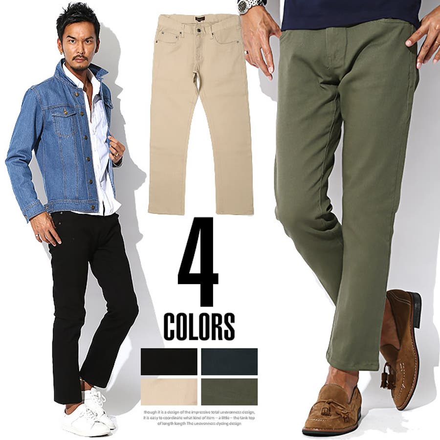 Bitter スキニーパンツ メンズ 品番 Lu Luxstyle ラグスタイル のメンズ ファッション通販 Shoplist ショップリスト