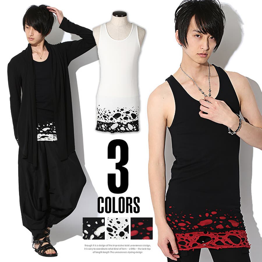 v系 5351Pour les Hommes タンクトップ シヴァーライズ v系 5351Pour