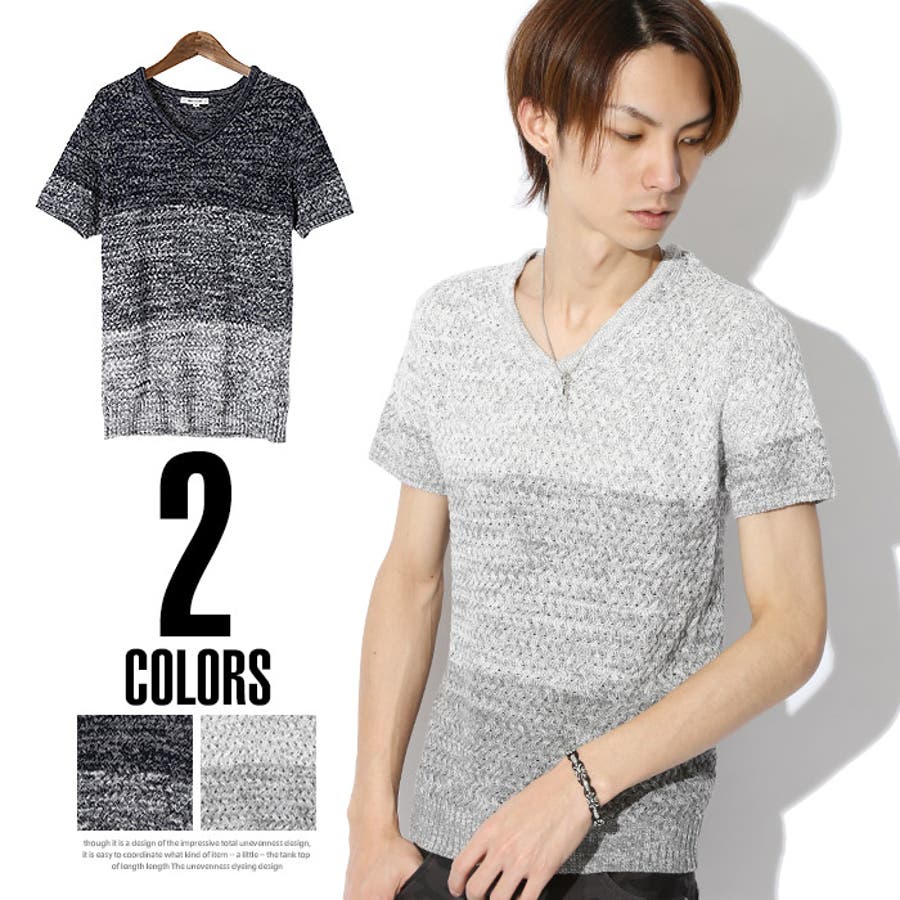 サマーニット メンズ 半袖ニット 品番 Lu Luxstyle ラグスタイル のメンズ ファッション通販 Shoplist ショップリスト