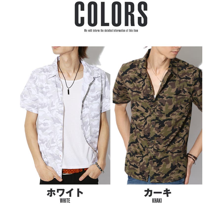 シャツ メンズ 迷彩半袖シャツ[品番：LU000005320]｜LUXSTYLE