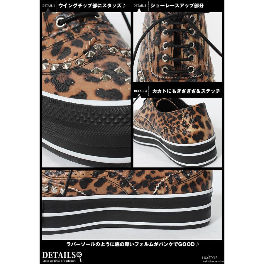 スニーカースニーカー メンズスニーカー豹柄 ヒョウ柄レオパード[品番