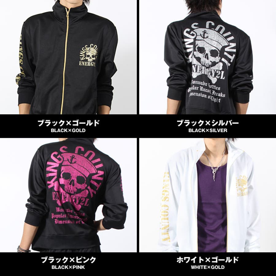お兄系 ジャージ メンズ[品番：LU000001724]｜LUXSTYLE（ラグ