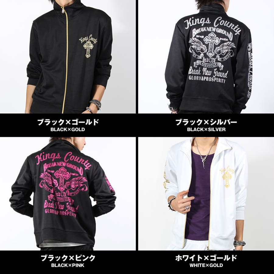お兄系 ジャージ メンズ[品番：LU000001726]｜LUXSTYLE（ラグスタイル