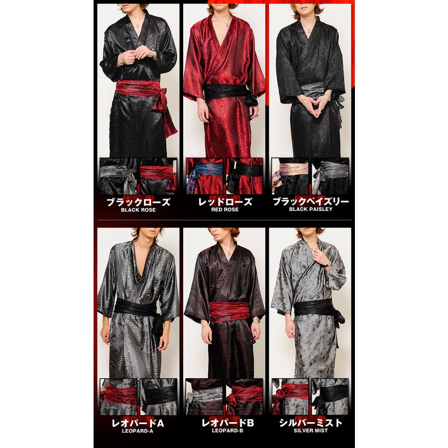 お兄系 浴衣 メンズ[品番：LU000000001]｜LUXSTYLE（ラグスタイル）の