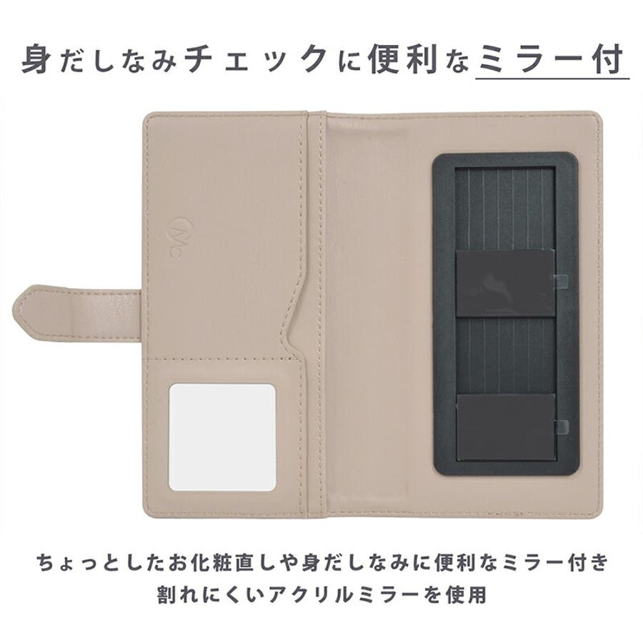 多機種対応 両利きマルチ手帳 CECILMcBEE[品番：MFYE0000427]｜M