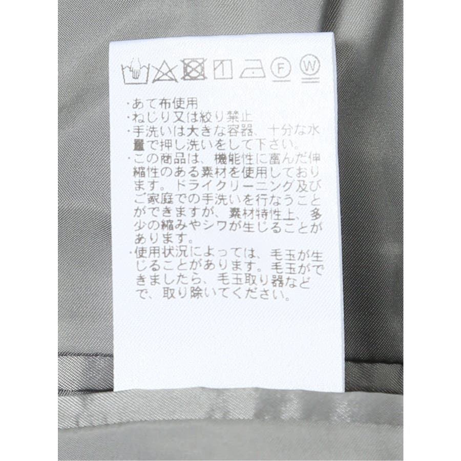 ストレッチポンチ スリムフィット 2ボタンジャケット メランジ