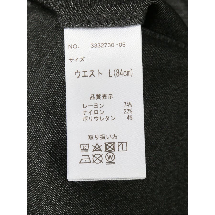 ストレッチ裏起毛 スリムフィット ノータックスラックス デニム黒[品番