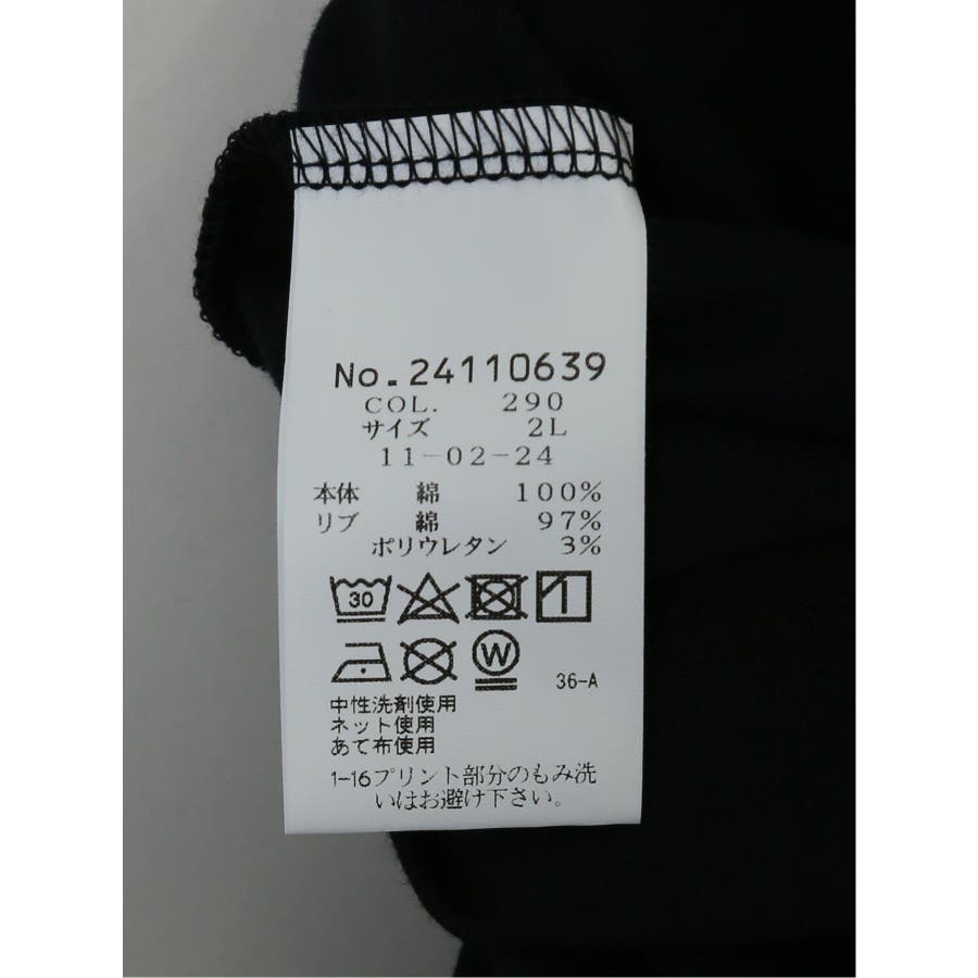 海外ブランド  シナコバ SINA MEN COVA[品番：TKQJ0022246]｜TAKA-Q トップス