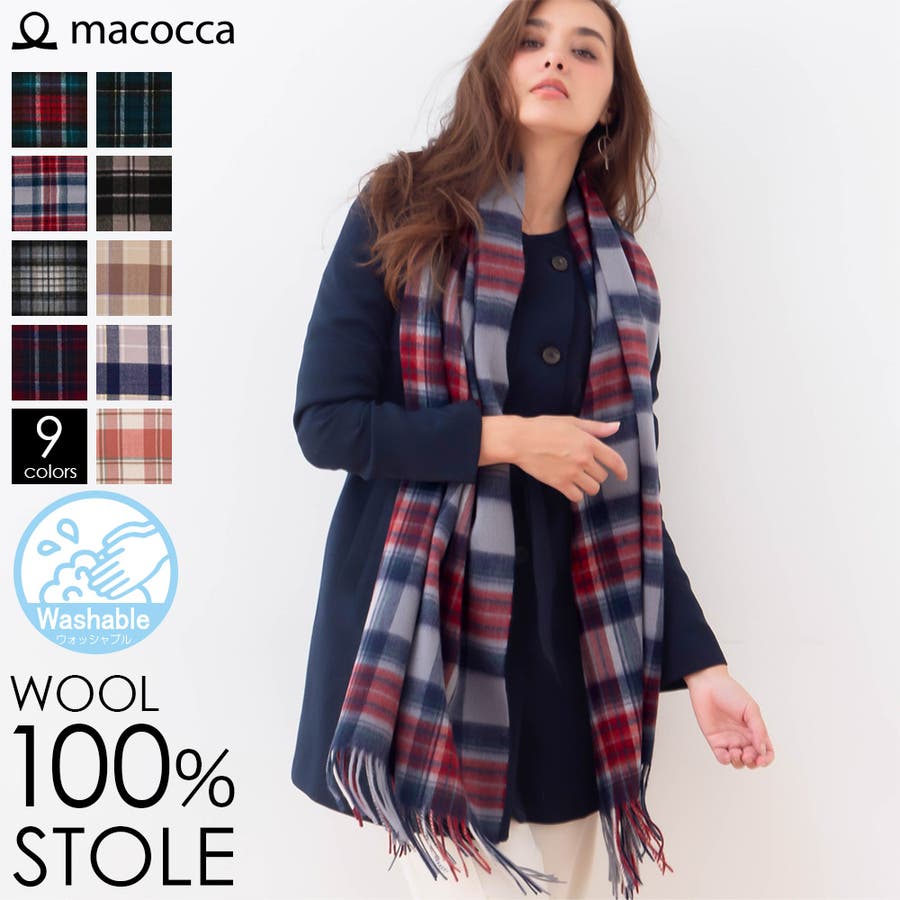 レディースファッション通販 ウール100 チェックストール トラッドチェック 品番 Mcow Macocca マコッカ の レディースファッション通販 Shoplist ショップリスト レディースファッション通販 ウール100 チェックストール トラッドチェック 品番 Mcow Macocca マコッカ の レディースファッション通販 Shoplist ショップリスト