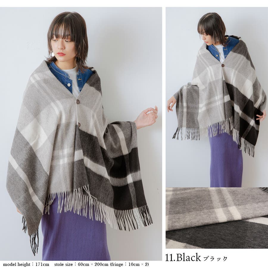 macocca】ウール100%チェック柄ボタン付ポンチョストール[品番