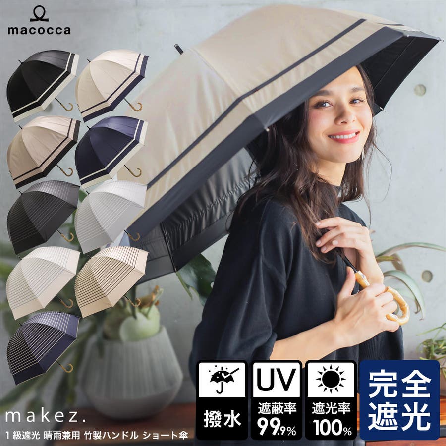 レディースファッション通販 Makez 品番 Mcow Macocca マコッカ のレディースファッション通販 Shoplist ショップリスト レディースファッション通販 Makez 品番 Mcow Macocca マコッカ のレディースファッション通販 Shoplist ショップリスト