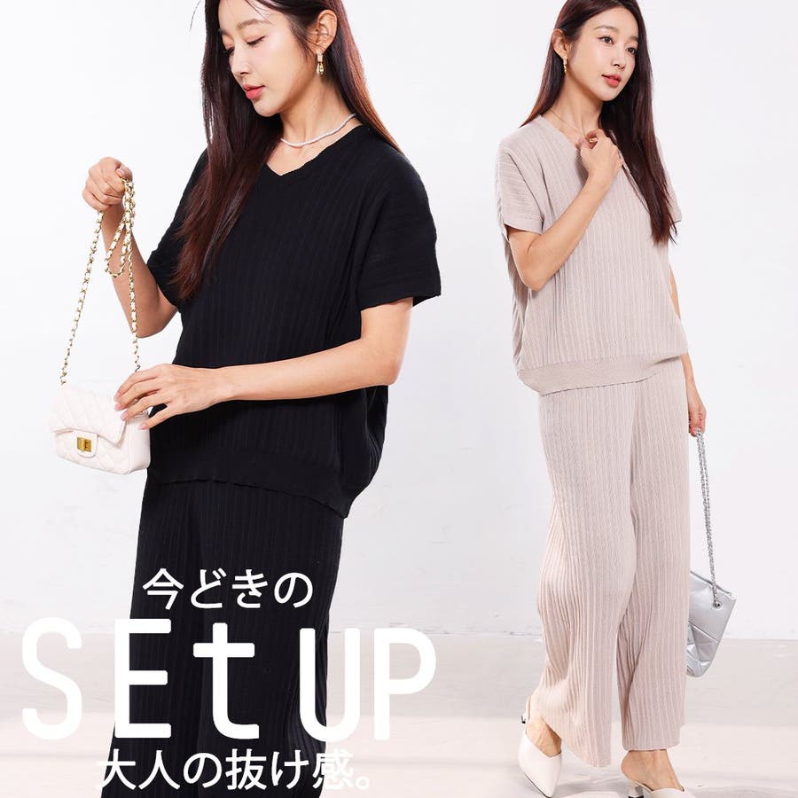 プリーツデザインが大人っぽいサマーニットセットアップ 大人