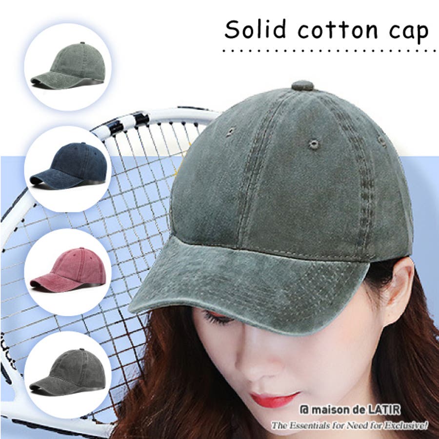 キャップ レディース おしゃれ 品番 Msdl Maison De Latir メゾン のレディースファッション通販 Shoplist ショップリスト