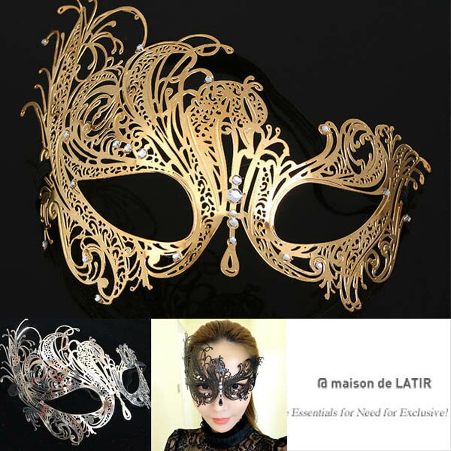 ベネチアンマスク(マスケラ)Naso Peste Grezzo ベネチアンマスク(マスケラ)Naso Peste Grezzo