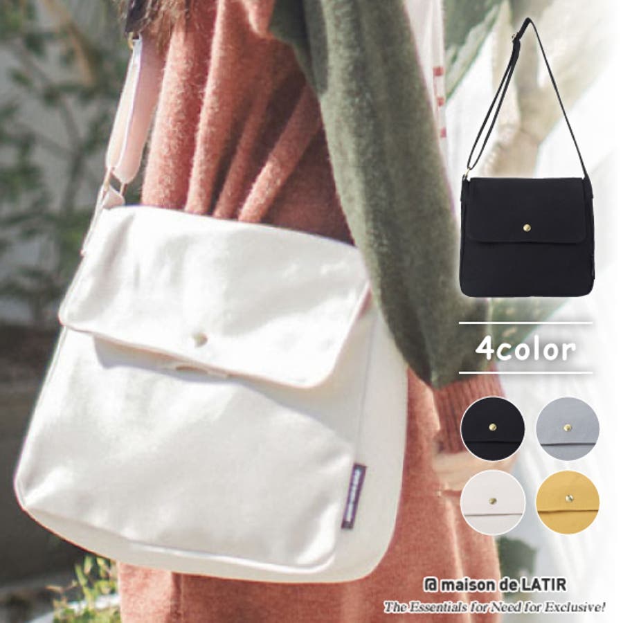 サコッシュ バッグ ショルダー[品番：MSDL0000945]｜maison de LATIR