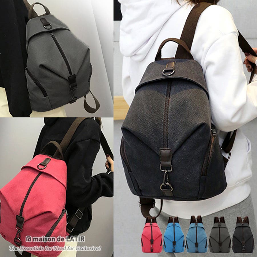 リュックサック リュックサック レディース 品番 Msdl Maison De Latir メゾン のレディースファッション通販 Shoplist ショップリスト リュックサック リュックサック レディース 品番 Msdl Maison De Latir メゾン のレディースファッション通販 Shoplist ショップリスト