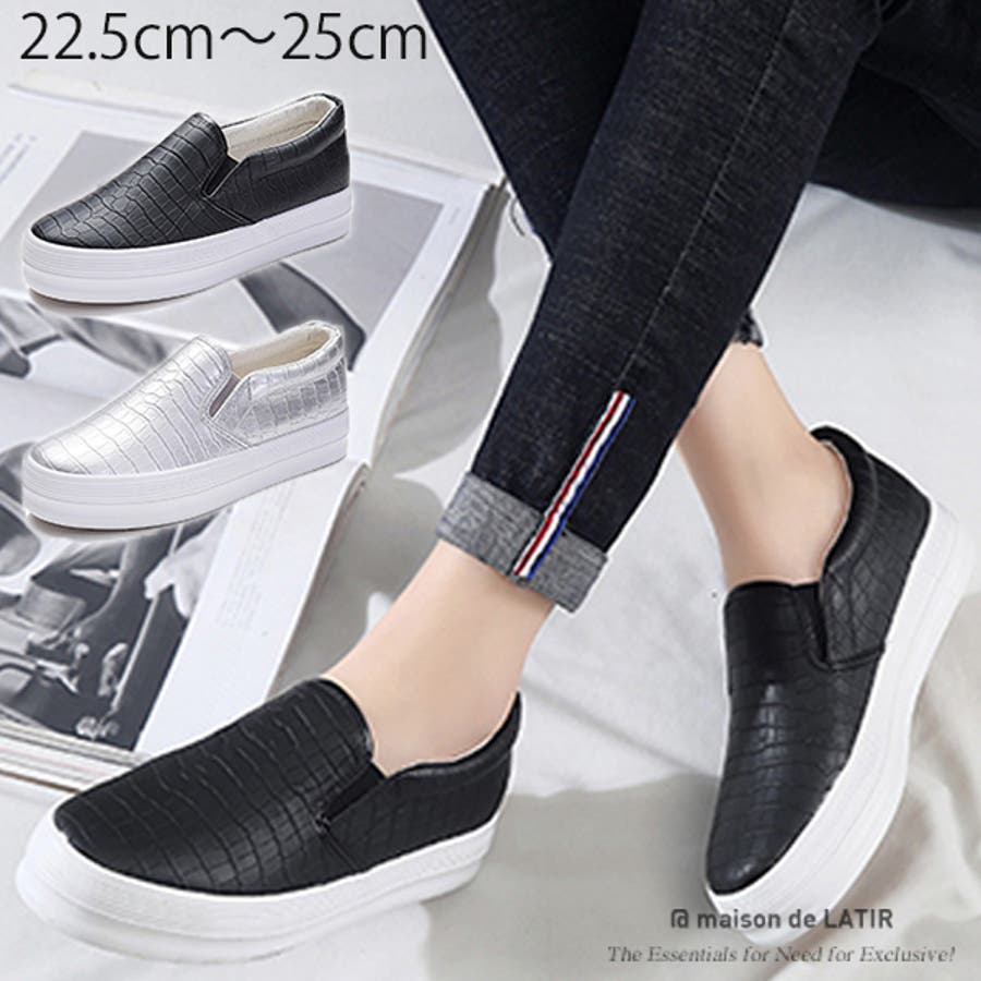 厚底 スニーカー 厚底 品番 Msdl Maison De Latir メゾン のレディース ファッション通販 Shoplist ショップリスト 厚底 スニーカー 厚底 品番 Msdl Maison De Latir メゾン のレディース ファッション通販 Shoplist ショップリスト