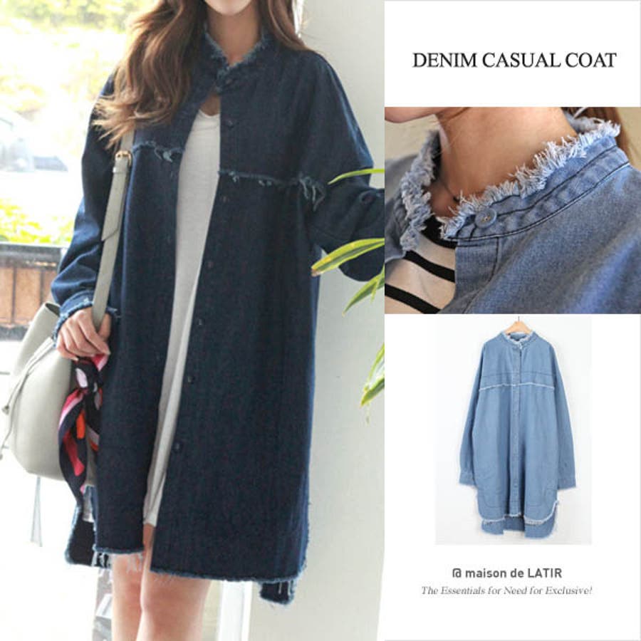 デニムコート レディース デニムジャケット 品番 Msdl Maison De Latir メゾン のレディース ファッション通販 Shoplist ショップリスト