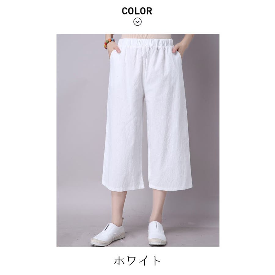 クロップドパンツ ひざ丈 7分丈[品番：MSDL0001378]｜maison de LATIR